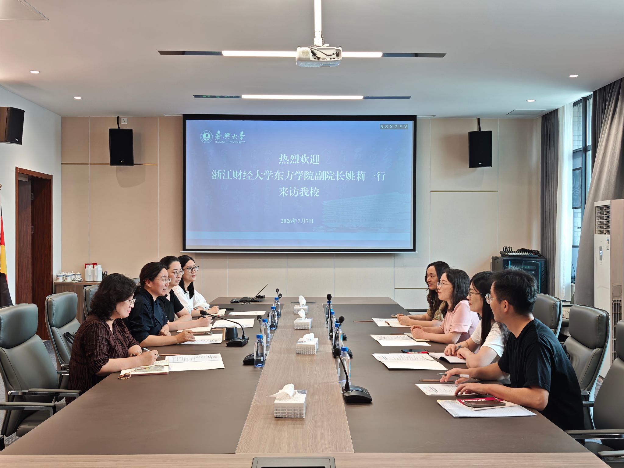浙江财经大学东方bobapp官网官方