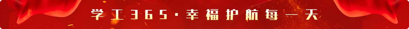 以朋辈bob在线官网手机版登录筑牢校