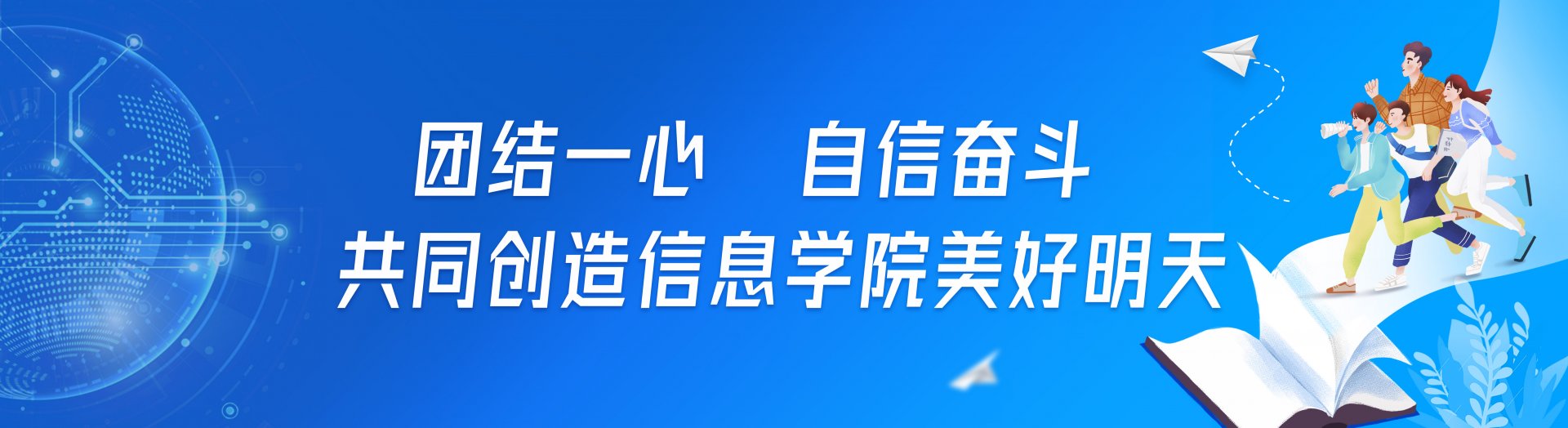 张先超院长赴西藏山南市普玛江塘乡派出