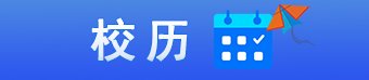 由bob在线官网最新优惠联合承办的“