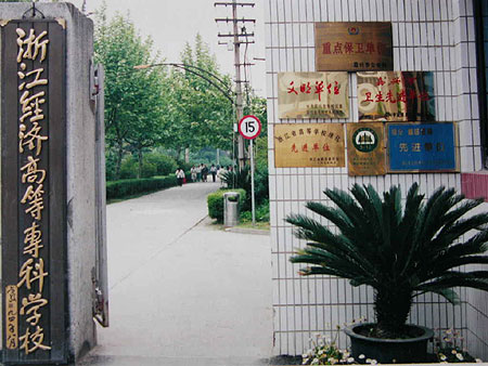 314001 邮箱