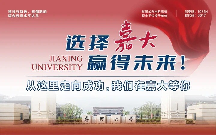 314001 本科招生咨询电话