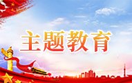 守正bob在线官网手机版登录