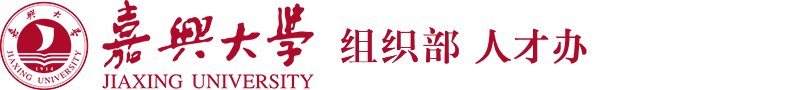 凝心聚力创一流