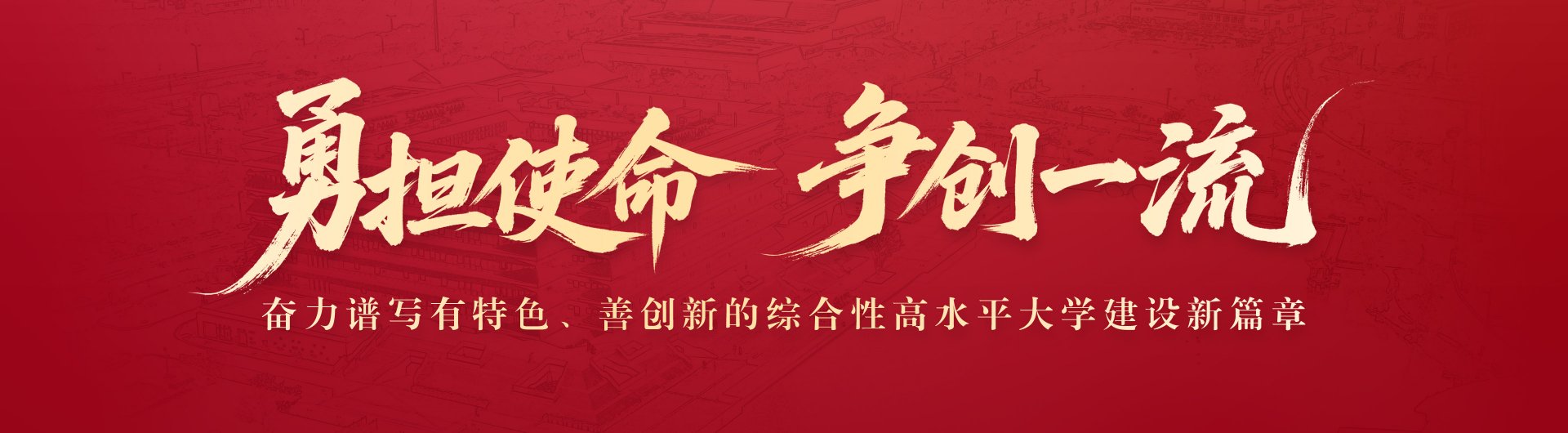 8月26日