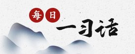 bobapp官网语委公布2025年b