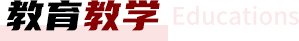 从嘉兴南湖到丽水景南